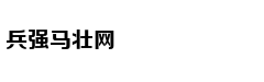 前鲁能外援西塞效力球队车祸 本